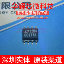 LT6011AIS8 ȫ��ԭ�b �zӡ6011AI ���bSOP-8 �\��Ŵ���
