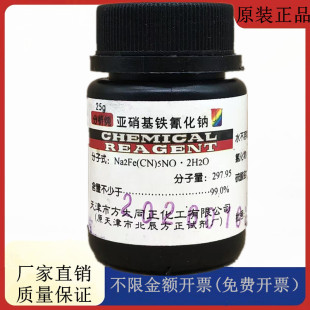 ����ͬ��  �������F�軯�c �������c �����cAR25gCAS��14402-89-2