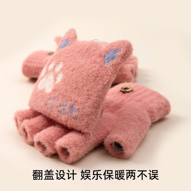 手套女冬季中学生可爱半指翻盖针织写字游戏猫爪防寒保暖露指手套|undefined