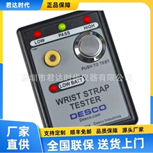 ����DESCO 19240�����������DESCO19350������ӵز�����