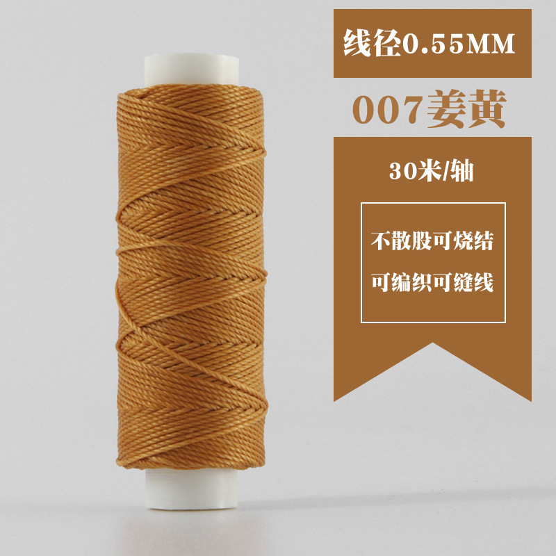 小軸30メートル0.55mm円ワックス糸手縫い手DIY革革糸編み糸菱斬り法斬り|undefined