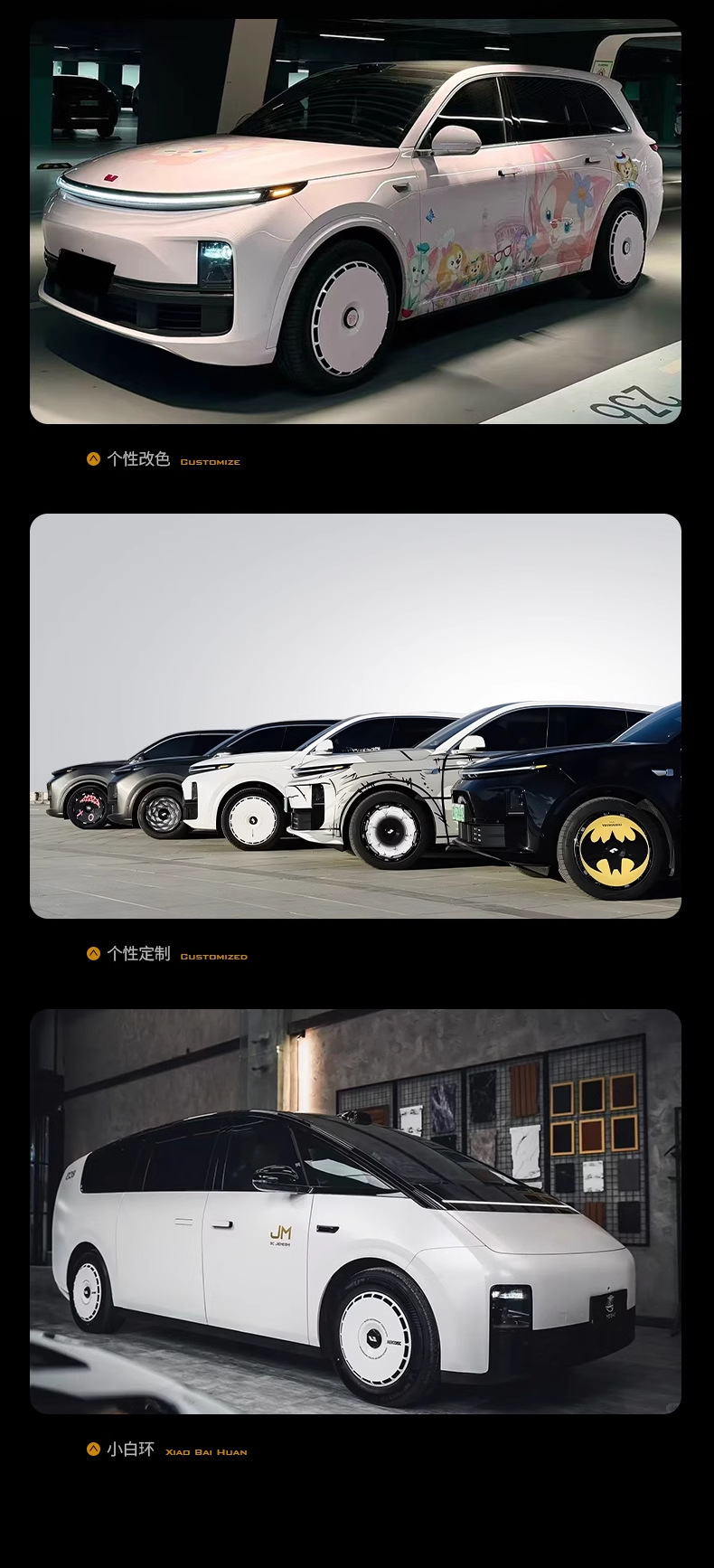 Suitable for Ideal L6/L7/L8/L9/One/Mega Wheel Hub Cover Protectors 18inch / 20inch / 21inch Tire Covers