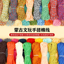 �����ִ��޾�1.0mm�����ֹ�diy�������K�期o�����������鴮�龀
