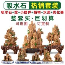 ��Ȼ��ˮʯԭʯ��ˮʯʯɽ�辰��ɽ�~���쾰�[���д�����ˮ΢���^