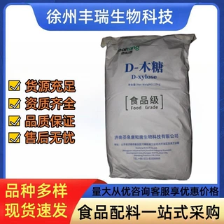 唐和唐D-木糖食品级五碳醛糖美拉德反应上色烘焙肉制品低热量木糖