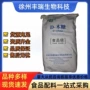 唐和唐烘焙上色反应木糖