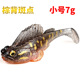 5 PCS Paddle Tail Fishing Lure Soft Baits Black Drum Mangrove Jack Fresh Water Fishing Lure