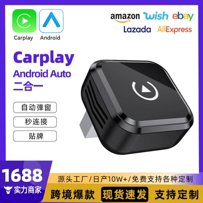 Ota Upgrade Compatible with – Simsiz CarPlay və Android Auto - cb07-champagne-foreign-version-carplayandroidauto