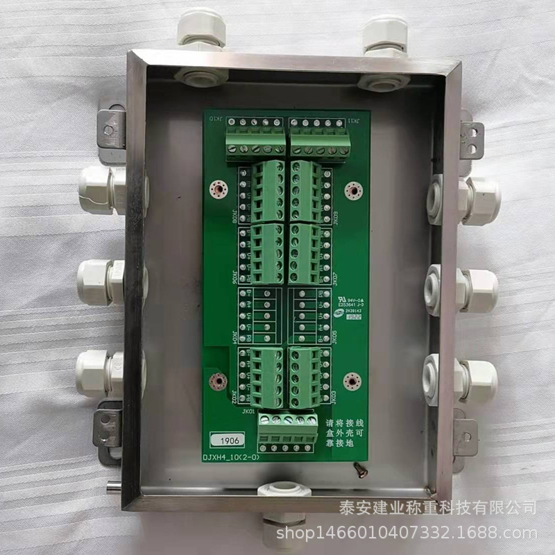 耀华数字8线接线盒2022 03 24
