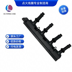 点火コイル55579072はベック欧宝点火コイル高圧バッグクロスボーダー輸出高品質に適用される