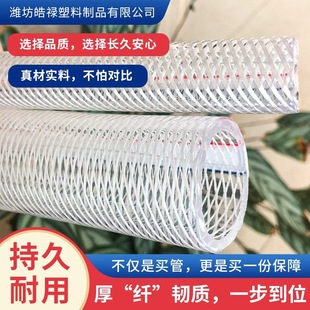 PVC͸���w�S����ܛ����ĥ�͉������ļ�ͨ���ԁ�ˮ��4��6��1���