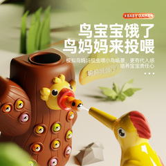 Woodpecker Toy Fishing and Insect Catching Game Intellectual Development Early Education Children's Magnetic Toy Hand-Eye Coordination