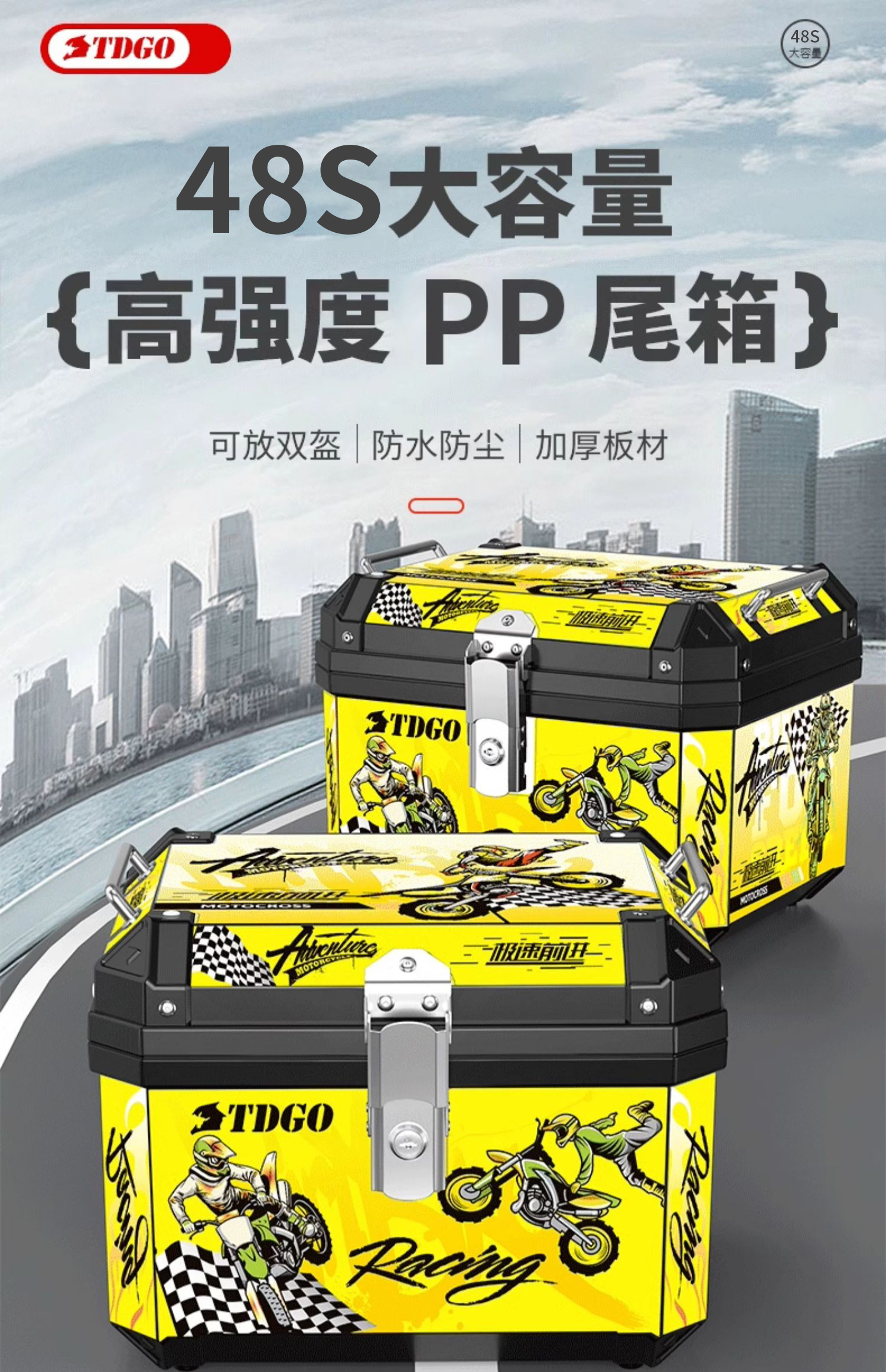 Motorcycle tail box, large-capacity trunk, scooter and electric vehicle rear trunk, large universal non-aluminum alloy tail box