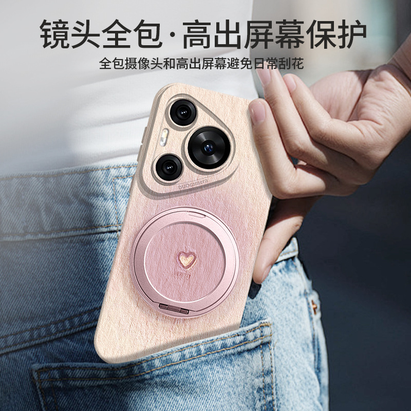 Woai Ni は Huawei pura70pro 携帯電話ケース magsafe 磁気 p70ultra ファッションラブ高級に適しています|undefined