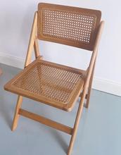 椅子餐椅藤编折叠椅实木椅子收纳折叠椅