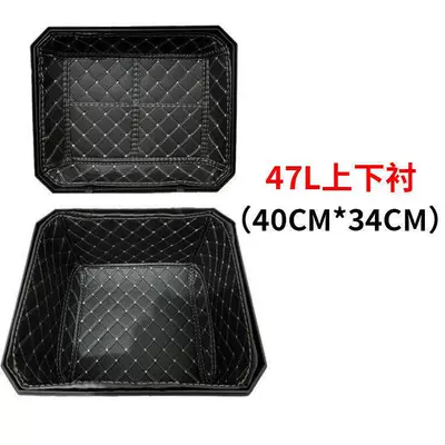 Motorcycle trunk — Universal Non-Motorcycle Tail Box - lining