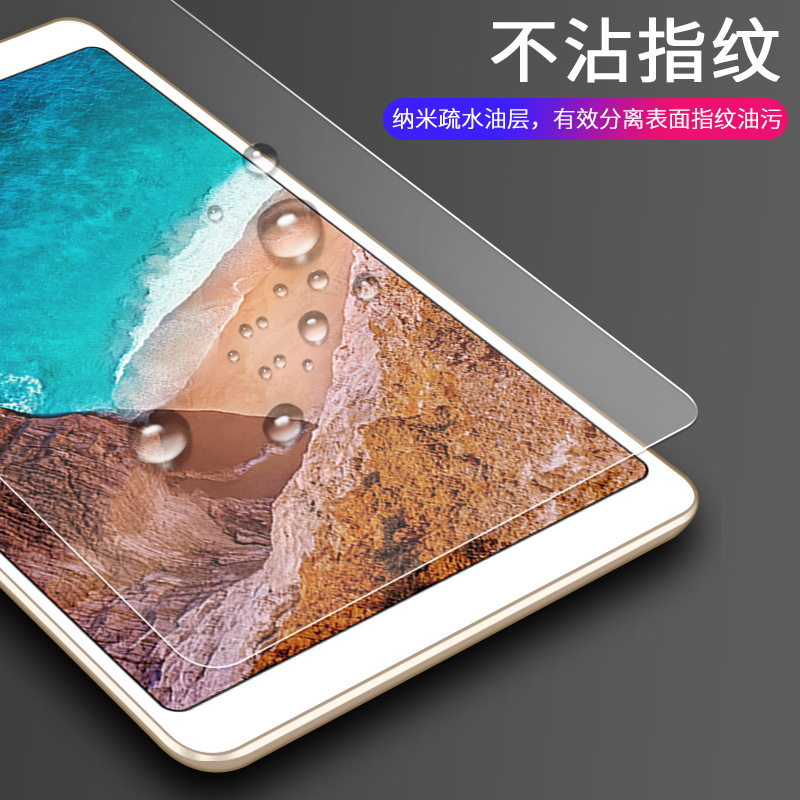 Suitable for Xiaomi pad 4plus10-inch tablet tempered film mi pad 1/2/3/4 Tablet 8-inch protective film