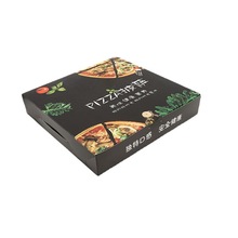 披萨盒外卖手提盒瓦楞披萨盒食品包装烘培包装纸盒西点糕点纸盒