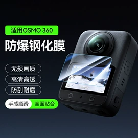 手机保护膜;手机数据线;iPhone贴膜