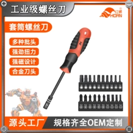 卷尺;十字螺丝刀;螺丝批头