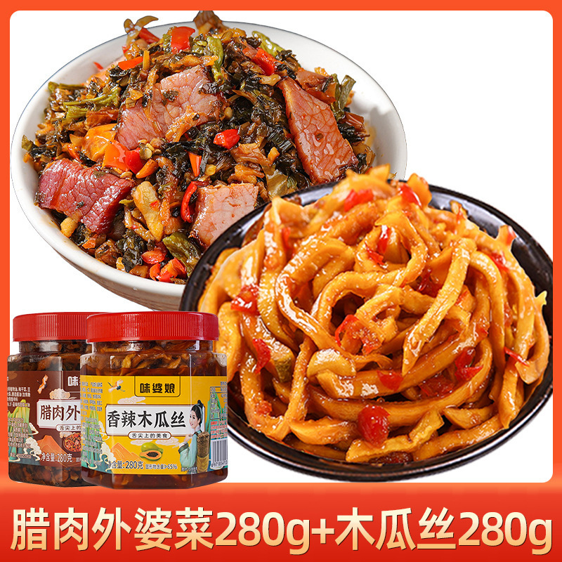 ベイクドベーコンのおばあちゃんの料理、湖南名物、本場の湖南の痩身肉の前菜、農家製の漬物、すぐに食べられるビビンバ|undefined