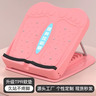 家用折叠拉筋板健身韧带瑜瘦腿伽矫正器站立式高低调节拉筋斜踏板