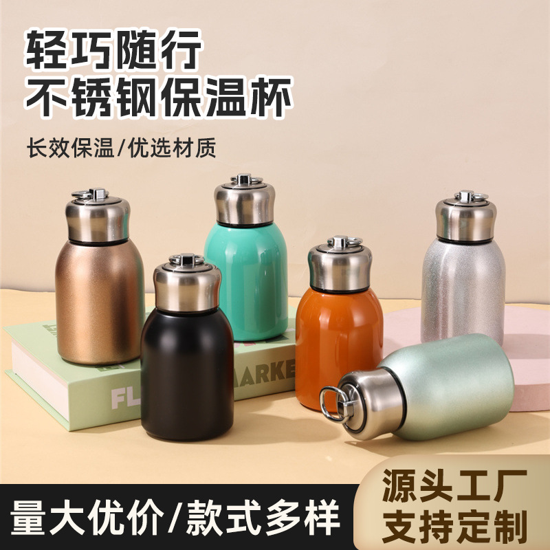 创意不锈钢小胖丁保温杯带提环迷你口袋杯高颜值小巧精致随手杯