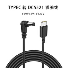 5V/9V/12V/15V/20V�T�_��PD�Դ�D��؈����3ATypec�DDC�T�_�Դ��