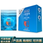 ����˹�����״󵨰���love3ֻװ������ȫ�׾Ƶ���˼�����Ȥ��Ʒ