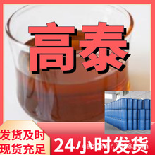 ���ȱ�ϩ��  ����ֱ��99%������ҵ���ͻ����������ǵ���ּ�Ϻ�