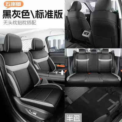 Modelə uyğun (Original) oturacaq örtükləri, 2026 Model Traveler 1.5t Dct - black-and-gray-five-seater-standard-version-half-pack-special-for-bj30-please-leave-a-message-for-the-year-configuration-when-placing-an-order