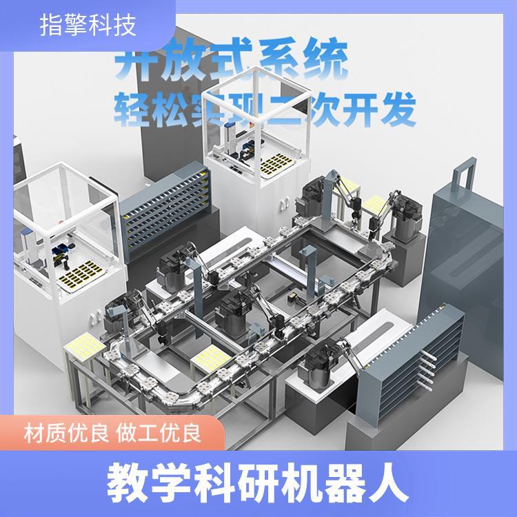 ZKBOT-3060A 2KG负载机械臂 适配场景广泛 工业自动化设备