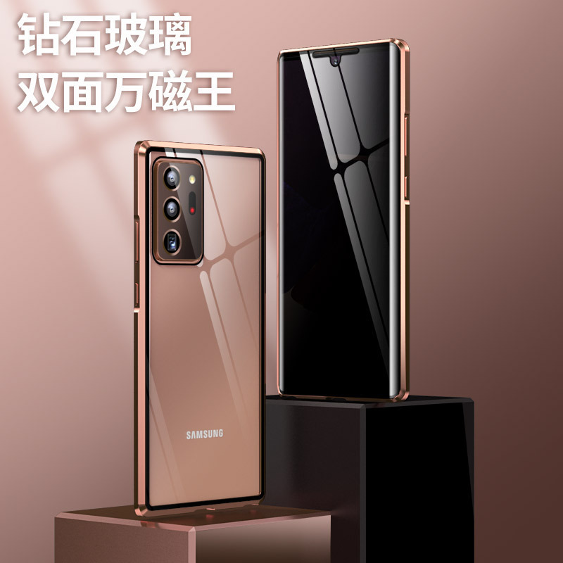 Suitable for Samsung a 35 5 6 Anti-Peep Magnetic Phone Case S25Ultra All-Inclusive Magnetic Metal Case Factory Suitable for Samsung a 35 5 6 Anti-Peep Magnetic Phone Case S25Ultra All-Inclusive Magnetic Metal Case Factory