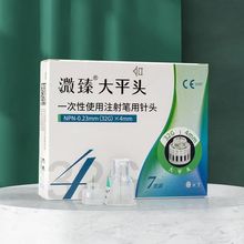 �����ƽ�^�ȍu����^��ƽ�^4mm��^32G��ƽ����^���Z�ƾ���Ƭ