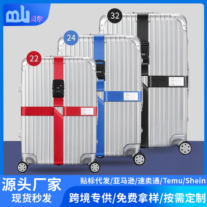 Suitcase