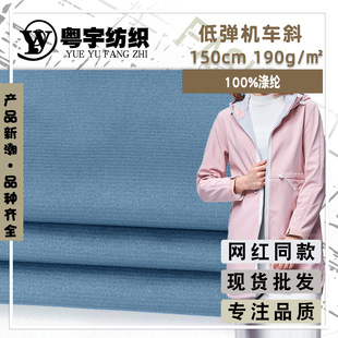 ��]�͏��C܇б 190g�Ӻ�o��б�y�L������ �r����ʿ�L�����ײ���