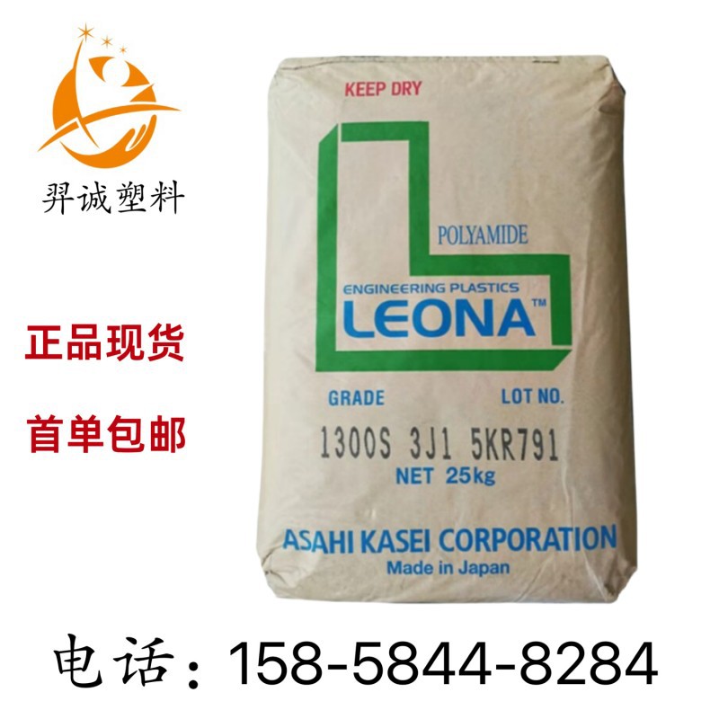 日本旭化成PA66 91G60高强度抗紫外线性能良好 汽车外部零件