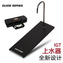 ɽҰʱ/GuideSeriesBL--069-028IGT綯ˮ
