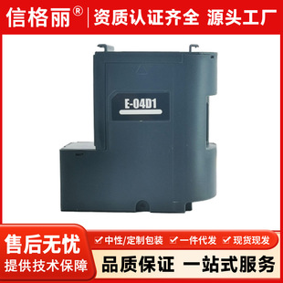 �m��epson L6168 6198 14158 M2148 M3178�S�o��T04D1�Uī��EWMB