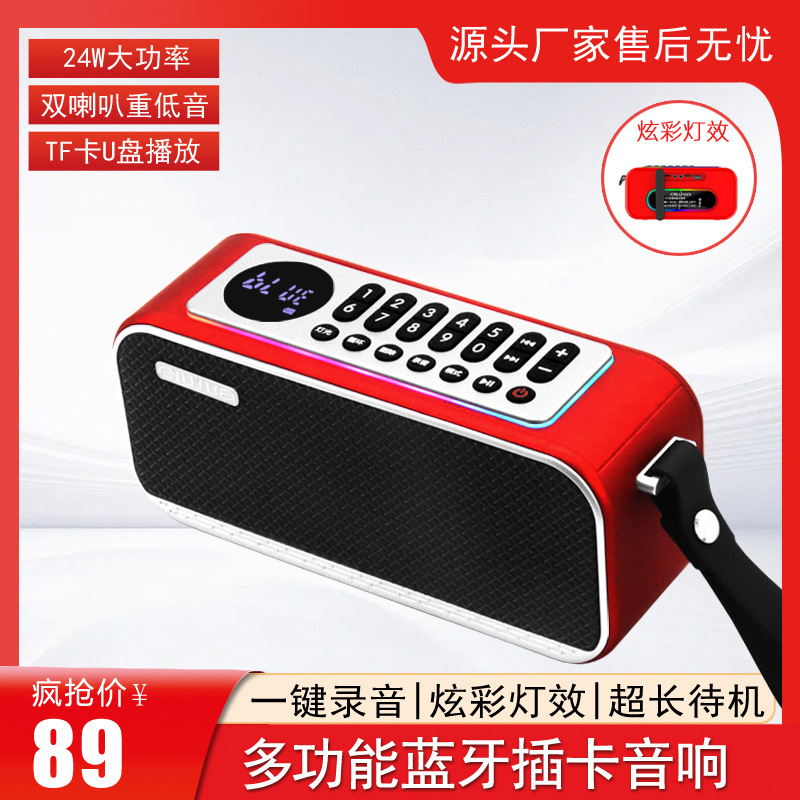 Aihua K3 Wireless Bluetooth Speaker Dual Speakers High Volume Outdoor Home Audio Car Subwoofer