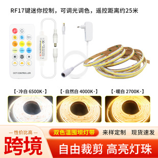 COB �����pɫ�؇��Ο􎧿͏d������DC24V 576���o�O�{���{ɫ��