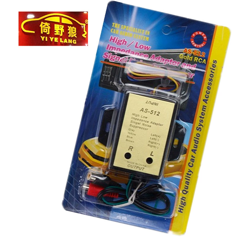 Завод Прямой автомобиль Высокий поворот низкий AS-512 сабвуфер аудио высокой частоты в низкочастотный фильтр