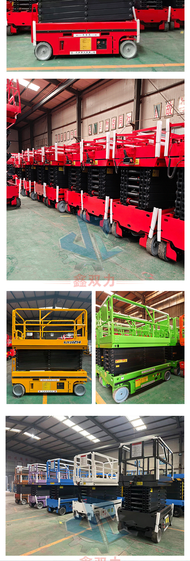 Fully self-propelled lift platform for workshop and factory maintenance, and property maintenance in supermarkets