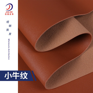 Spot Imitation Velvet Bottom Pvc Leather 1.5mm Foam Leather Calf Pattern 538 Mosquito Artificial Leather Shaped Bag Women's Bag
