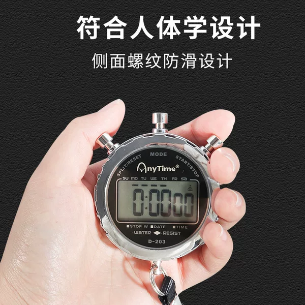 Factory direct electronic digital display stopwatch sports fitness running track and field training stopwatch 108113203