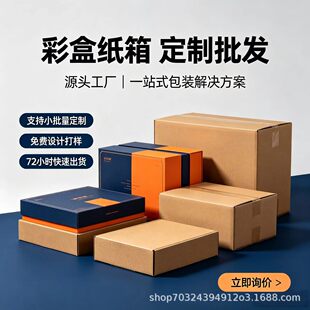 �����ɫ���串Ĥ������N���Ƽ��вʺжYƷ�РC��UVӡˢlogo