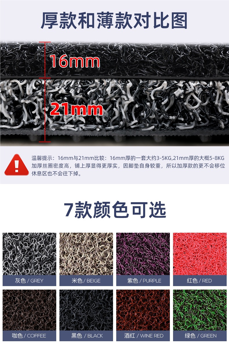 Car Wire Ring Floor Mat Single Piece Main Driver Upper Car Mat Driver's Wire Ring Passenger Cab Floor Mat Special Car Mat