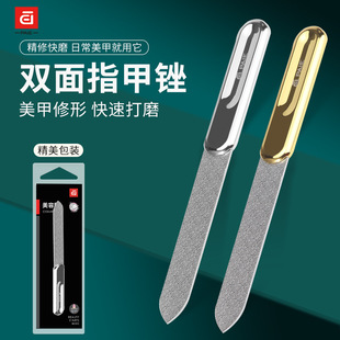 Paie Nail File for Nail Art, Special Grinding Strip, Nail File Tool, Stainless Steel Nail File