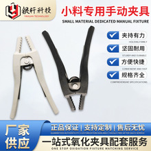 С�Ϲ�������������������оߵ���10-20mm���������Ƽ�ǯ��