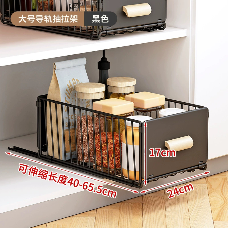 Pull-Out Cabinet Drawer Basket — Kitchen Under-Sink Organizer, 24/30 cm, Black or White
